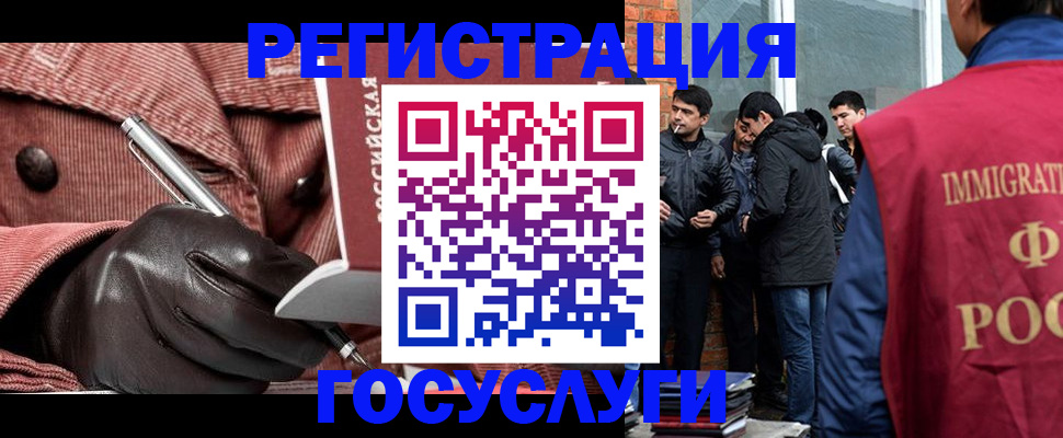 прописка для военкомата в Ингушетии